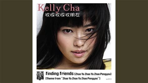 Zhao Pengyou (Finding Friends).